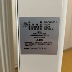 オイルヒーターの画像
