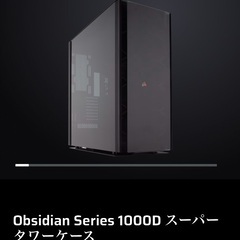 Obsidian Series 1000D スーパータワーケースの画像