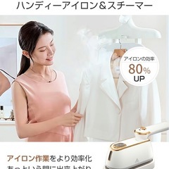 【新品未使用】① スチームアイロン ハンディアイロン スチーマー 3WAY 20g/minパワー 150ml大容量 アイロン ハンディ 衣類 広いアイロン面 小型 折り畳み式  強力スチーム 15秒立上り 18分連続稼働 軽量 恒温 シワ伸ばし 除菌 除臭の画像