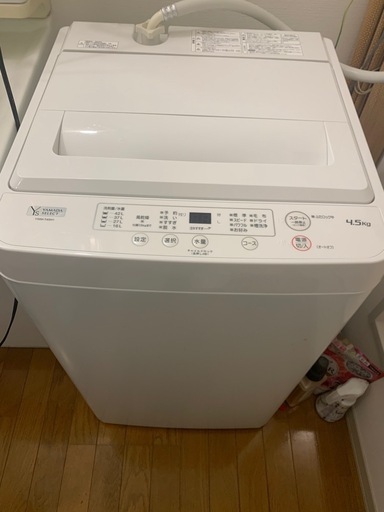 19日夜まで 美品　洗濯機　使用期間2ヶ月