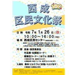 本日！1/26(日)西成区民文化祭　レジンチャーム作り