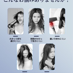 【新品未使用】① 【美容師監修】ドライヤー ヘアドライヤー 大風量 速乾 髪質改善 高濃度マイナスイオン  1500ｗ 速乾ドライヤー 抜け毛改善 段階温度調節 冷風/熱風 低騒音 ヘアケア 静電気防止 ノズル付き プレゼント 家庭用/旅行用の画像