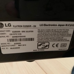 【ジャンク】PCモニター　
LG FLATLON E2250VRの画像