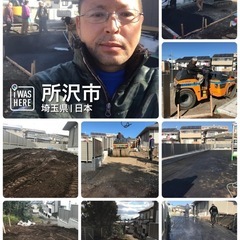 駐車場工事 土間コンクリート工事 外構工事ならSTカンパニーへ 所沢市 - リフォーム