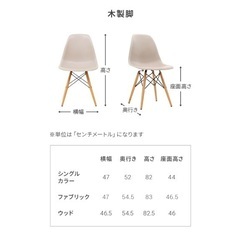 モダンデコ　シェルチェア　黒の画像