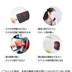 【100枚セット】副業仕入れ用　スマホサクサク！電池寿命40％延長！磁波カットシール ヘッターラの画像