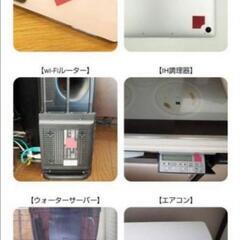 【100枚セット】副業仕入れ用　スマホサクサク！電池寿命40％延長！磁波カットシール ヘッターラの画像