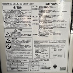 サンポット　煙突式石油ストーブ　KSH-7032KC A　2022年製　カベック　灯油の画像