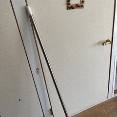 洗濯竿(ほぼ新品未使用)