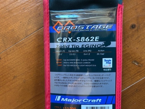 バラ売り?値下げエギングタックルまとめ売り