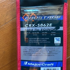 バラ売り🉑値下げエギングタックルまとめ売りの画像