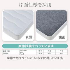 ゼミダブル　ポケット　コイルマットレス　の画像