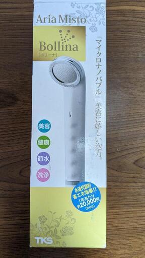 田中金属製作所　マイクロバブルシャワーヘッド