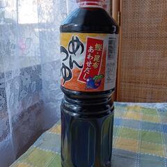 お譲り先決まりました　　　　　　ありがとうございました！