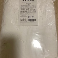 富澤商店 パン用米粉 ミズホチカラ 2.5㎏の画像