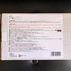 【新品・未使用】スキレットの画像