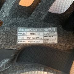 ★GLOBBER エクスプローラートライク3in1＋ヘルメット★の画像