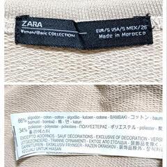 ZARA ザラ 美品 リボンスウェット トレーナー トップス ベージュ S レディースの画像