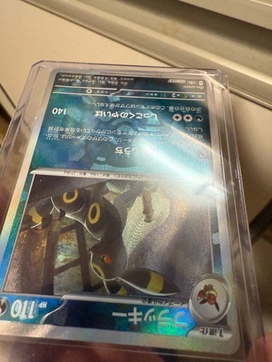 ブラッキー　マスターボールミラー ポケモンカード