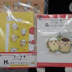ファミマちいかわくじの画像