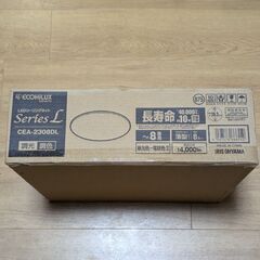 新品　アイリス　LEDシーリングライト Series L 8畳調...