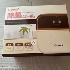 コンビ　除菌じょーずαの画像