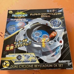 ジャンク品　ベイブレード　スタジアム
