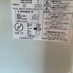 三菱 冷蔵庫の画像