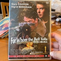 誰が為に鐘は鳴る　DVD