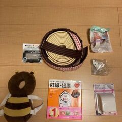 ベビーグッズ　子育てアイテム　あげます　お風呂イスなど