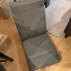 売約済み　座椅子