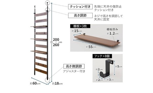 突っ張り棒棚\ Tension Rod Shelf x 2 突っ張り棒棚 / tension rod shelf x 2
