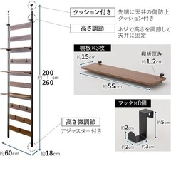 突っ張り棒棚 / tension rod shelf x 2