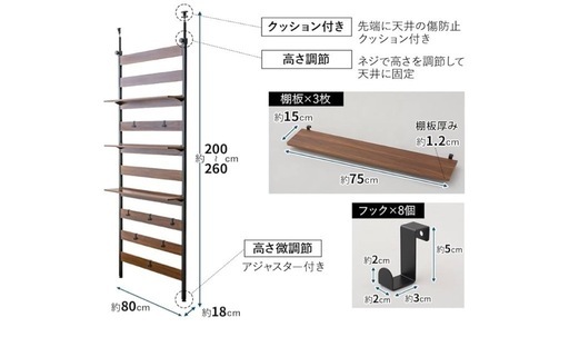 突っ張り棒棚\ Tension Rod Shelf x 2 突っ張り棒棚 Tension Rod Shelf x 2 Amazon.com: Tension Rod