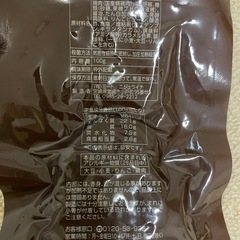 鶏の炭火焼 たれの画像