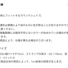 ユニクロ　UNIQLOラウンドミニショルダーバッグの画像