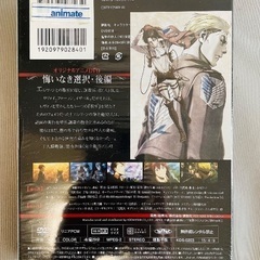 進撃の巨人 16巻(DVD付き限定版)の画像