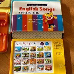 オモチャの画像