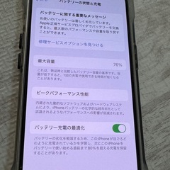 iPhone13 スターライト 128GB　の画像