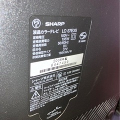 SHARP32型テレビの画像