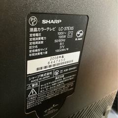 SHARP32型テレビの画像