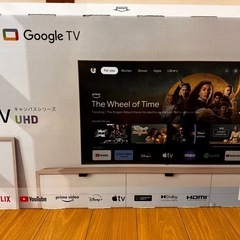 チューナーレステレビ スマートテレビ 42型