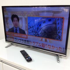 （3/29受渡予定）JT10071【Hisense/ハイセンス 32インチ液晶テレビ】美品 2020年製 32N20 家電 映像機器 テレビ