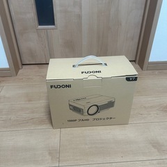 プロジェクター