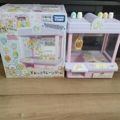 すみっコクレーンゲーム