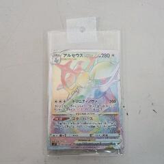 0126-045 ポケモンカード　アルセウスHR