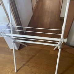 物干し