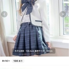 【値下げ】入学式　女の子　スーツセットの画像