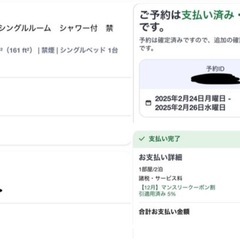 【東京宿泊権利2月24日〜26日(2泊)】ホテルリブマックス府中 国公立二次試験の画像