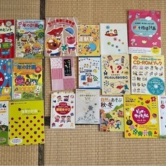 保育雑誌など　まとめ売り